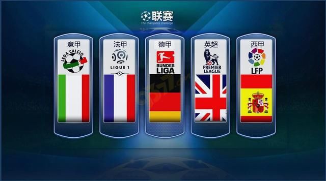 的国际比赛