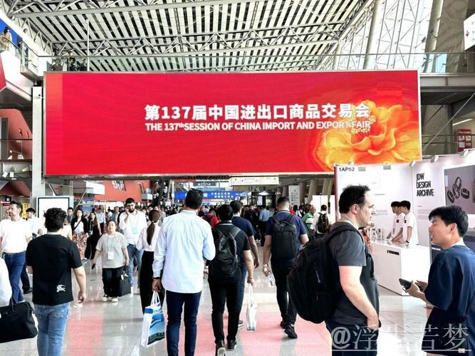 广交会迎来第137届,这些精彩看点不容错过 广交会迎来第137届,这些精彩看点不容错过
