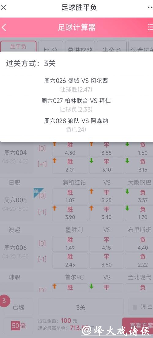 2026世界杯下注攻略:全面解析投注技巧 2026世界杯下注攻略:全面解析投注技巧