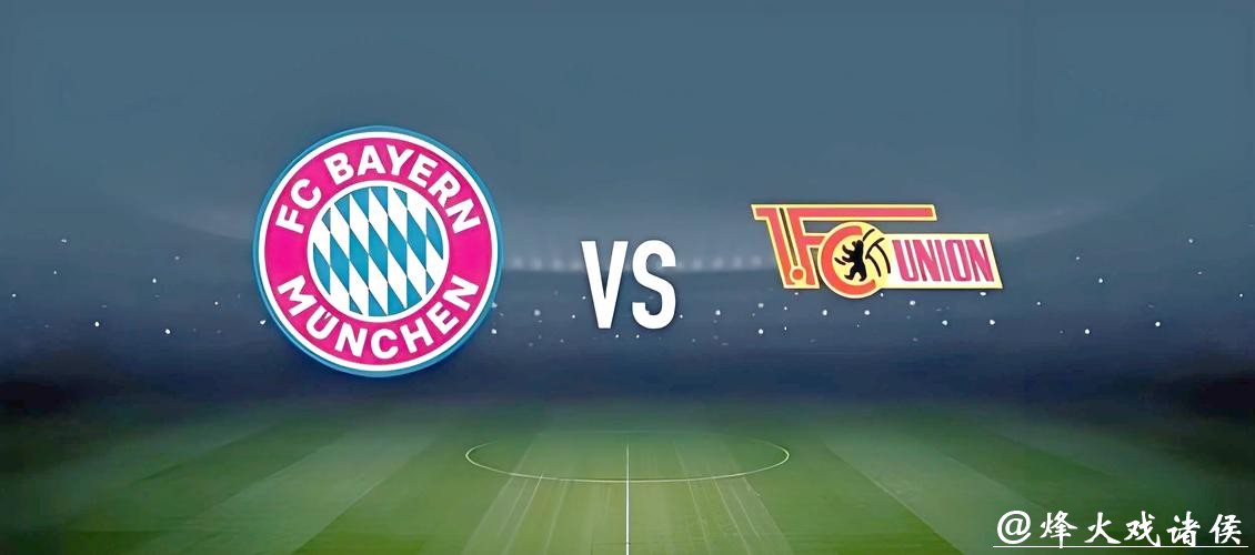 2026世界杯下注攻略:全面解析投注技巧 2026世界杯下注攻略:全面解析投注技巧