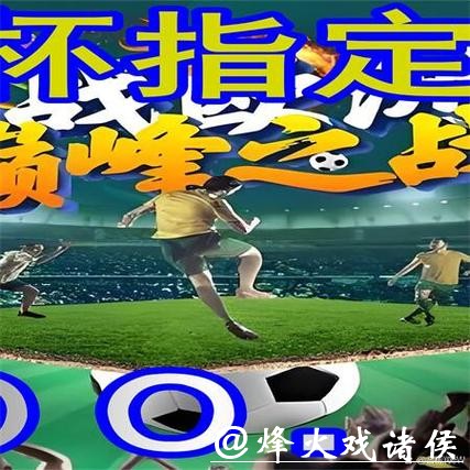 世界杯外围平台的客户服务质量评测