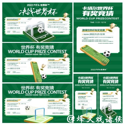 世界杯竞猜平台的充值与提现安全性 世界杯竞猜平台的充值与提现安全性