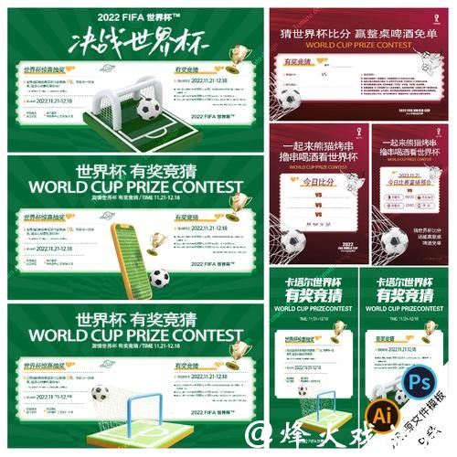 世界杯竞猜平台的充值与提现安全性 世界杯竞猜平台的充值与提现安全性