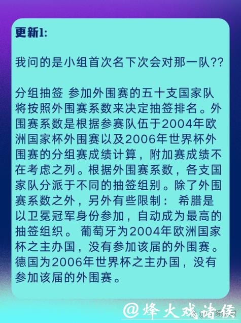世界杯外围平台安全性与合法性分析 世界杯外围平台安全性与合法性分析