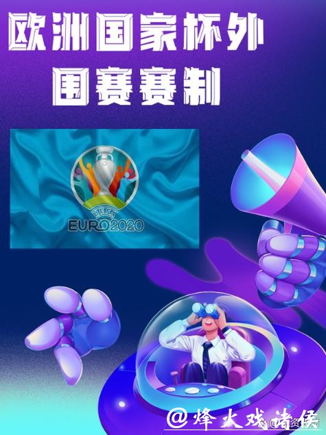 世界杯外围平台安全性与合法性分析 世界杯外围平台安全性与合法性分析