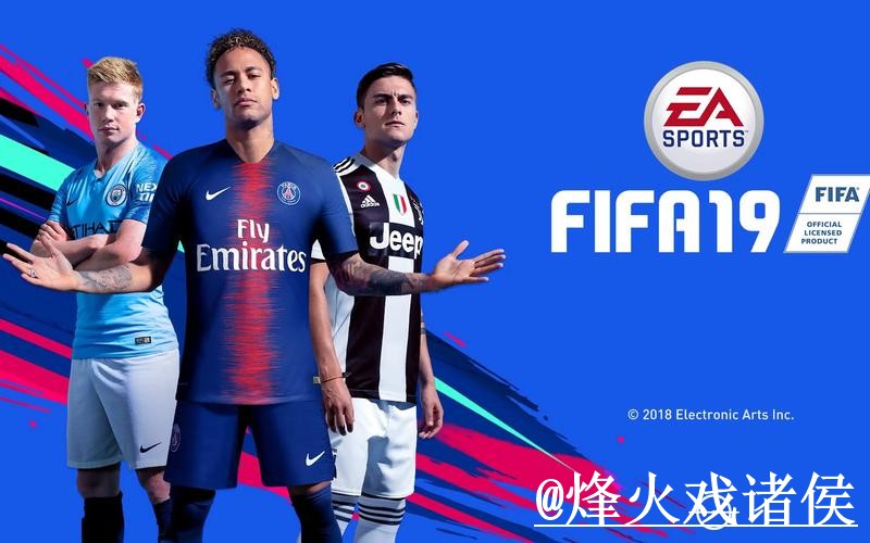 2026世界杯APP入口网站推荐，更新问题与安装包选择参考