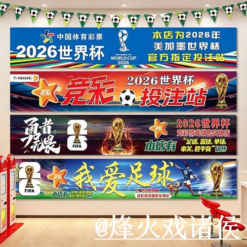 世界杯买球新手指南,登录问题和访问异常整理 世界杯买球新手指南,登录问题和访问异常整理