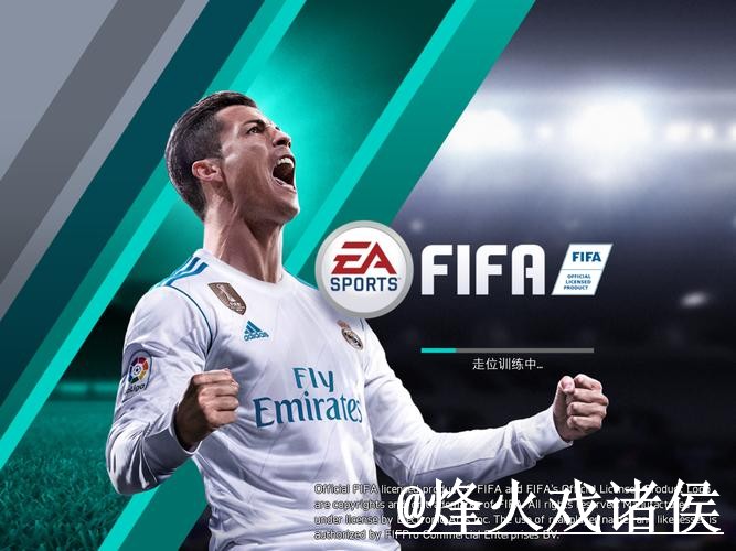美加墨世界杯APP怎么找？下载异常和安装问题说明