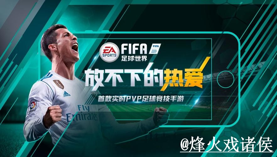 2026世界杯买球网站打不开怎么办？备用网址和常见问题整理