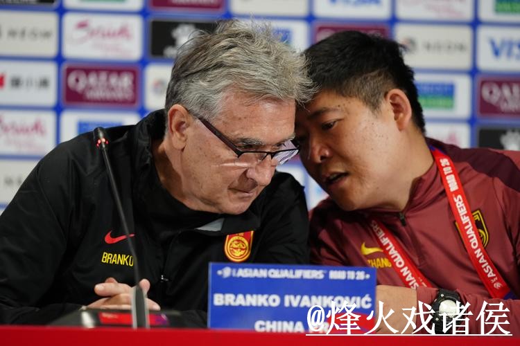 世界杯赛前盘口避坑说明，数据参考和赛中走势要注意
