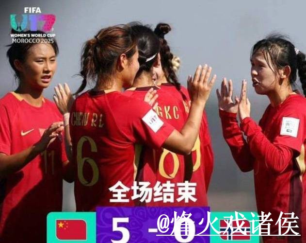 美加墨世界杯直播入口备用入口整理，APP观看和播放问题说明