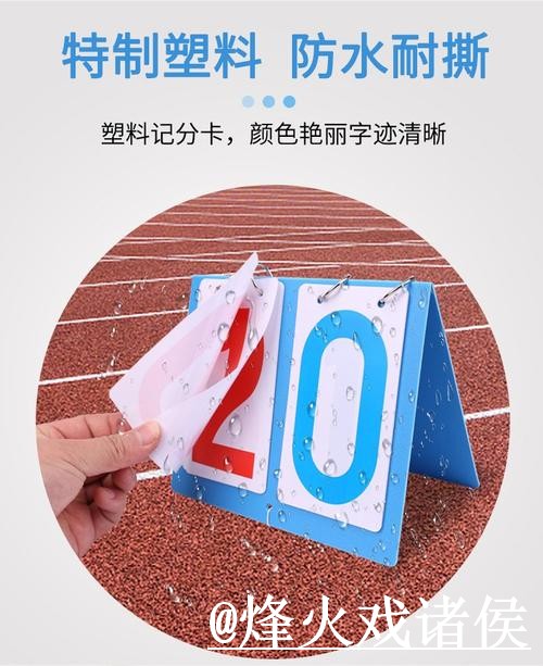 美加墨世界杯比分查询入门指南，比赛结果与入口地址说明